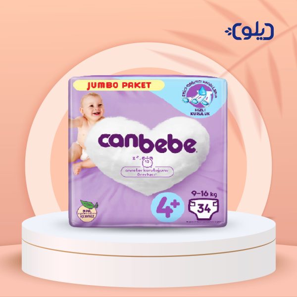 پوشک جان به به سایز 4+
