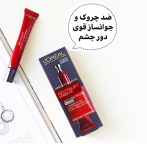  کرم دور چشم لیزر نوتروژینا