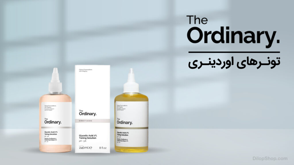 تونر اوردینری
