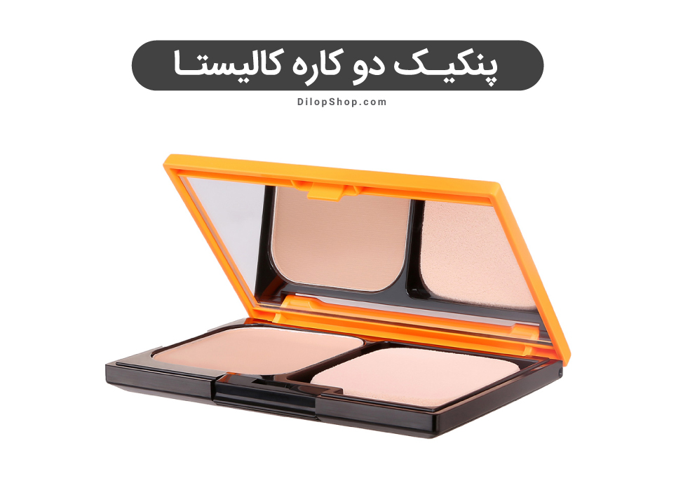 پنکیک دو کاره کالیستا