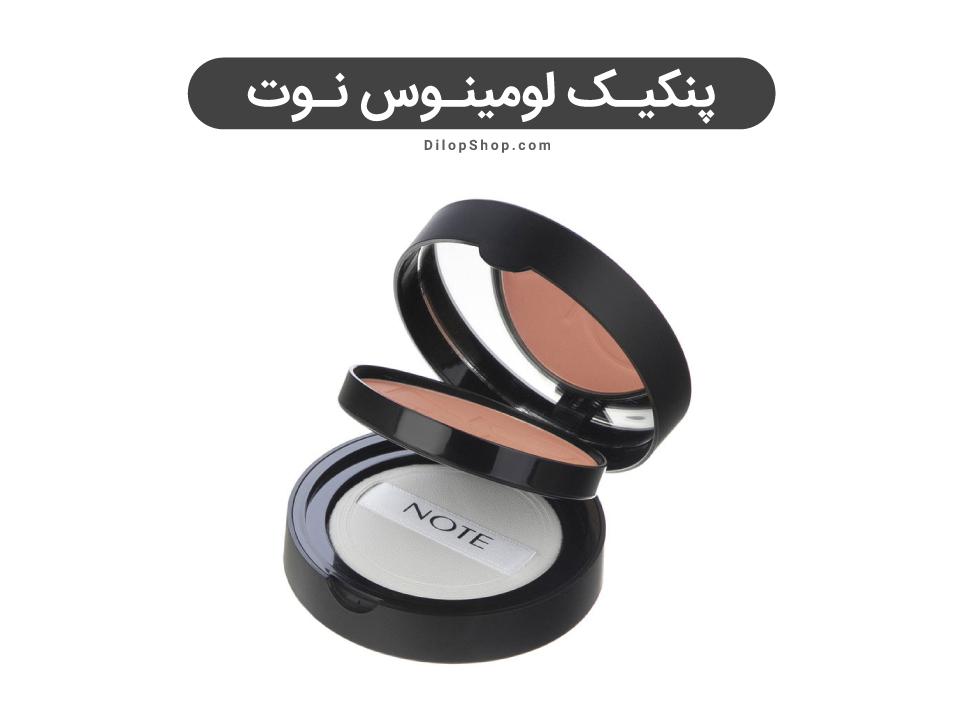 پنکیک لومینوس نوت