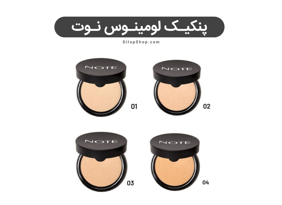رنگ بندی پنکیک لومینوس نوت